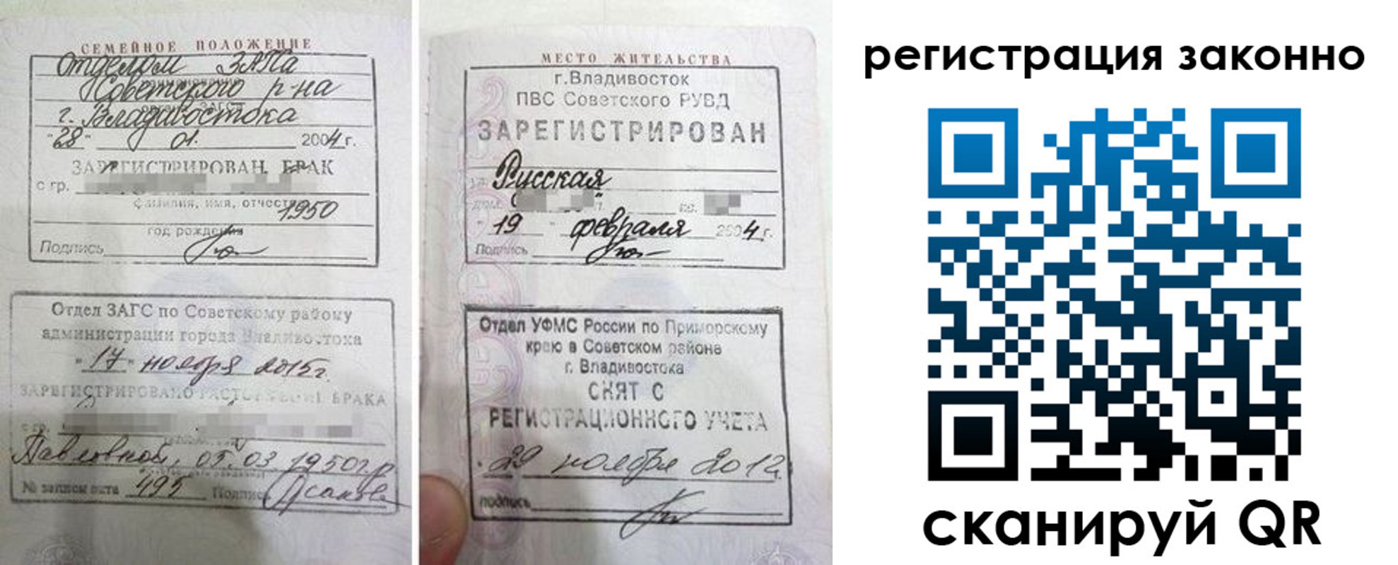 пропишу в квартире в Арзамасе