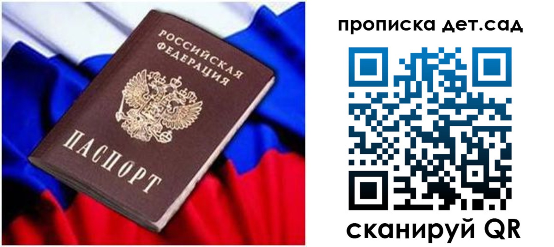 временная регистрация адрес в Арзамасе