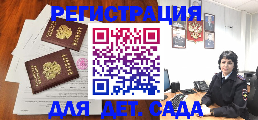 временная регистрация гарантия в Арзамасе